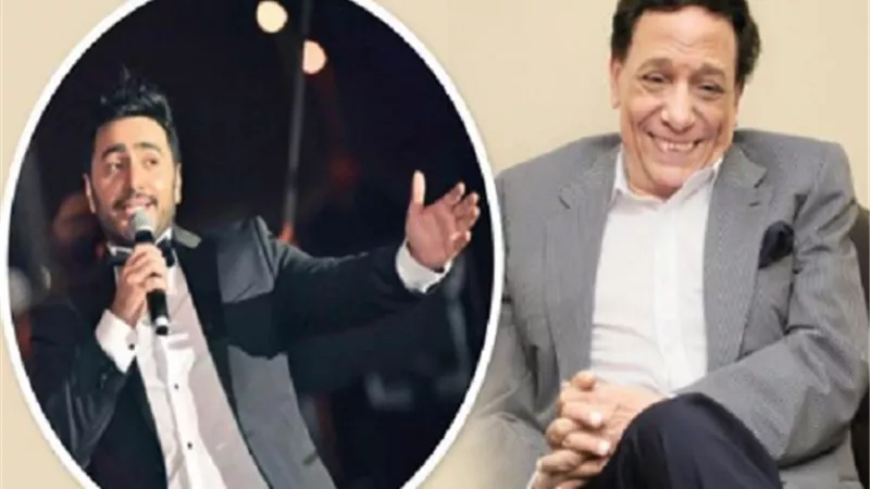 تامر حسني: عادل إمام أهم من ممثلين كتير أجانب