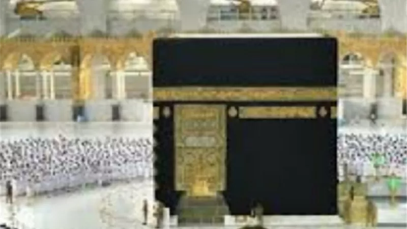 سبب تسمية حج التمتع