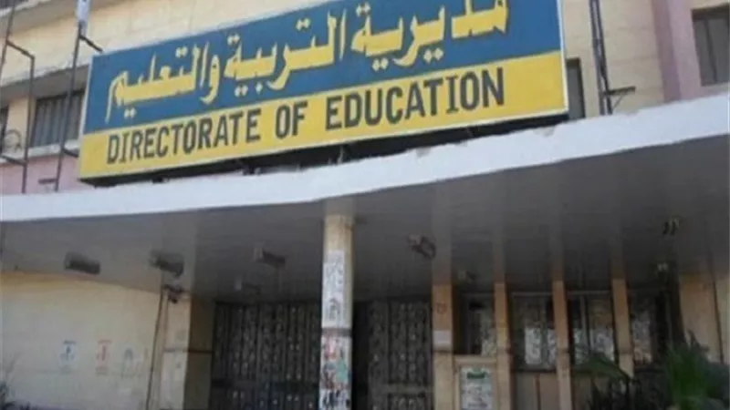 رابط نتيجة الصف الثالث الاعدادي بالقليوبية
