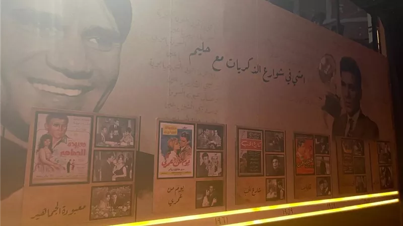 الشركة المنفذة لحفل “هولوجرام عبد الحليم” في موازين ترد على بيان الأسرة