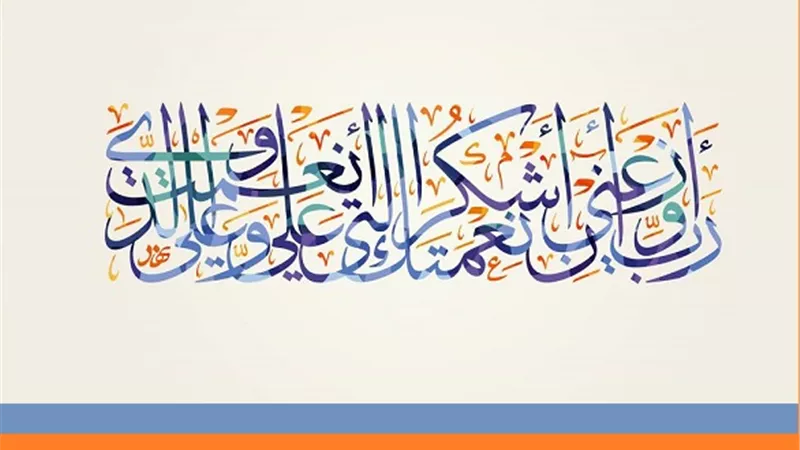 دعاء ثانى أيام التشريق| سر قُرآنى يُحقق سعادة الدنيا والاخرة