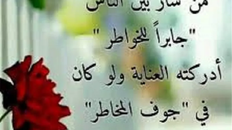 صحح مفاهيمك|خلق جبر الخواطر وعلاقته بالسنة النبوية