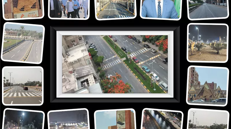الجيزة 