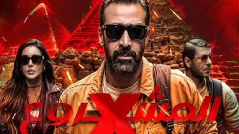 كريم عبد العزيز يواصل تصدر شباك إيرادات أفلام العيد