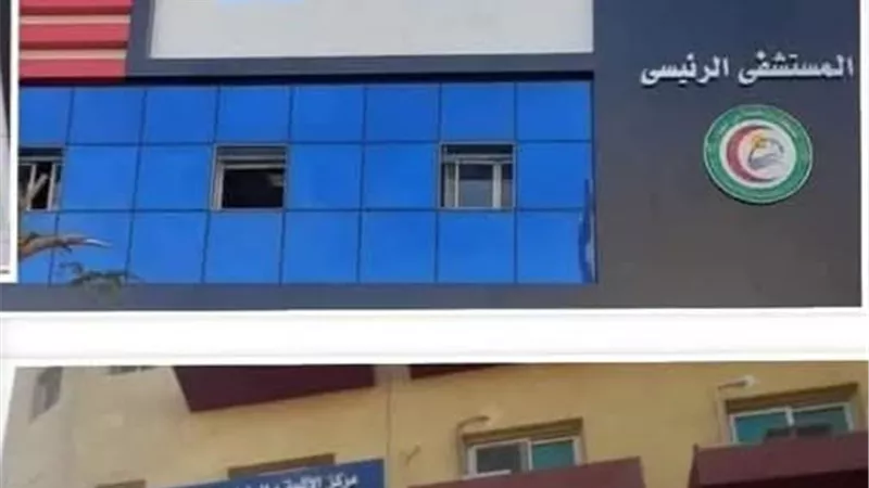 مستشفيات جامعة بنى سويف استقبلت 1500 مريضا خلال العيد