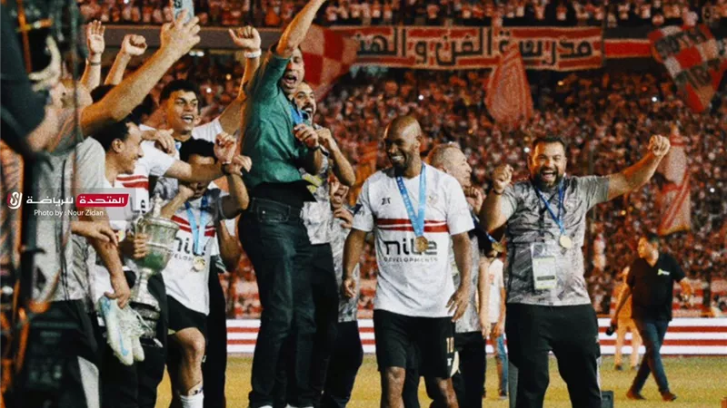 هيثم فاروق : فخور برباعي الزمالك والأموال ليست كل شيء
