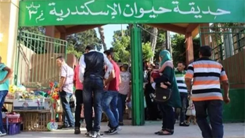 حدائق «الزراعة» تستقبل 33 ألف زائر في ثالث أيام عيد الأضحى