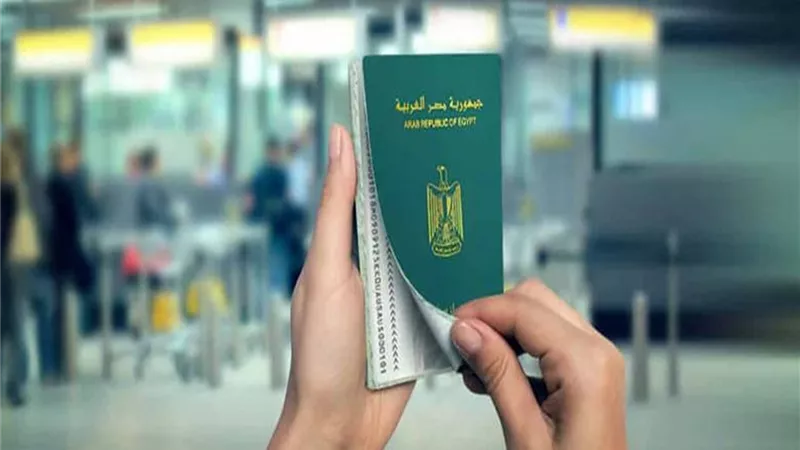 اعرف كيفية إثبات المهنة فى جواز السفر