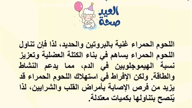 التعليم العالي تواصل نشر السلسلة التوعوية 