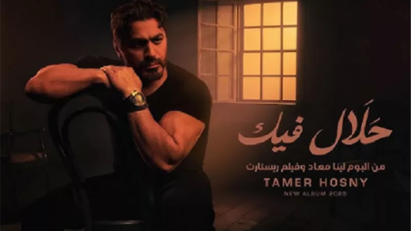 5 ملايين مشاهدة لـ 