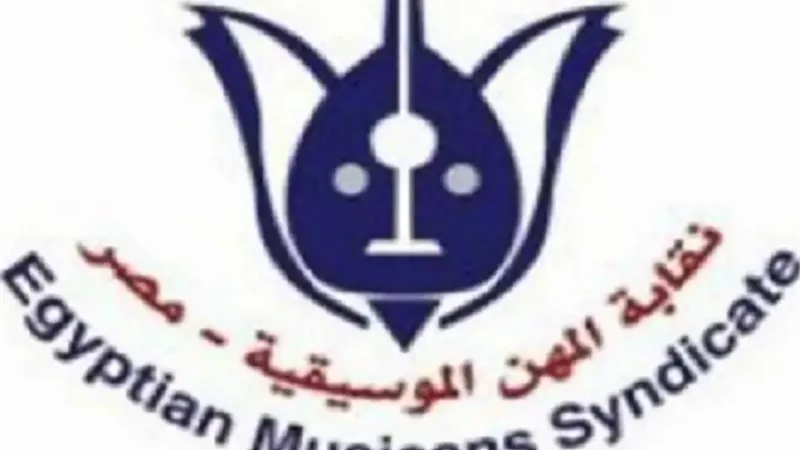 تفاصيل قرعة التجديد النصفي لمجلس إدارة نقابة الموسيقيين
