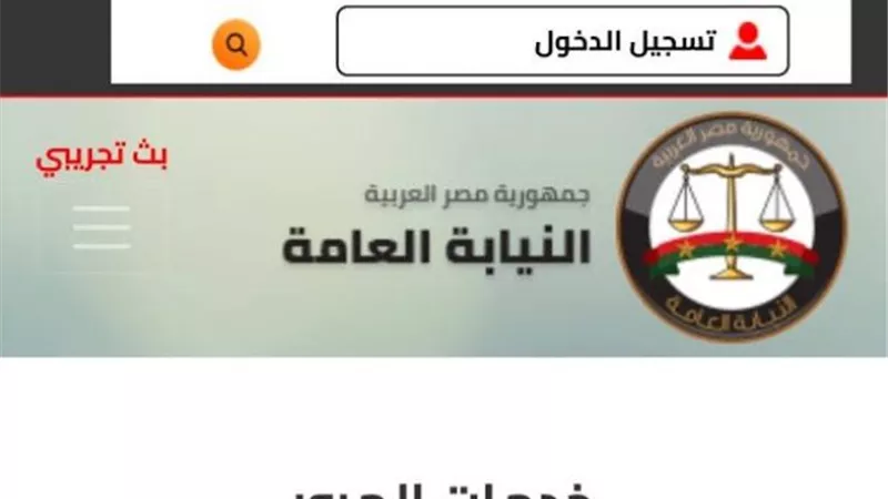 كيفية خفض المخالفات المرورية