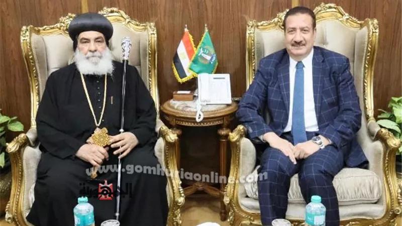 محافظ المنوفية يستقبل نيافة الأنبا بنيامين مطران المنوفية