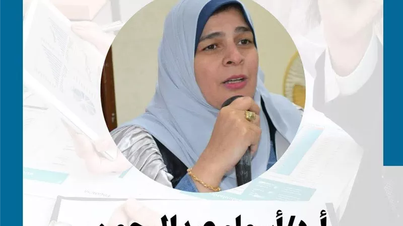 الدكتورة أسماءعبد الرحمن رئيساً للجنة التراث بمؤسسة الإعلام