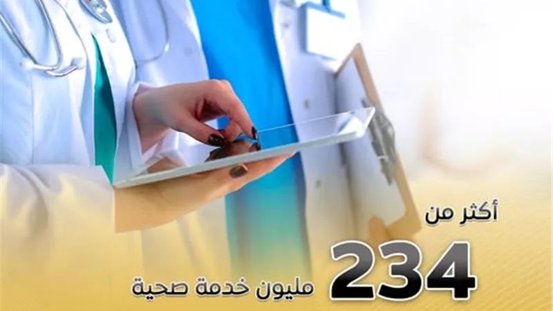 15 مبادرة رئاسية لتحسين صحة المصريين منذ الولادة وحتى 65 عامًا