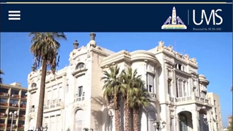 آثار عين شمس تُعلن نتائج امتحانات الفصل الدراسي الثاني