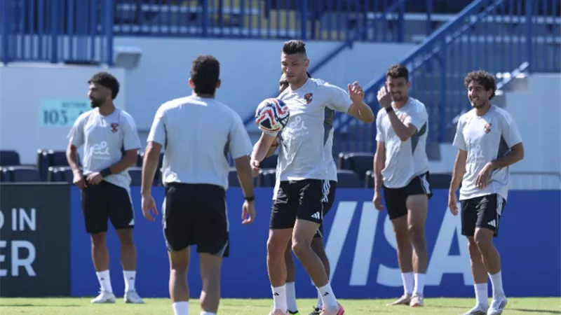 كأس العالم للأندية.. الأهلي ينهي مرانه استعدادًا لمواجهة ميامي
