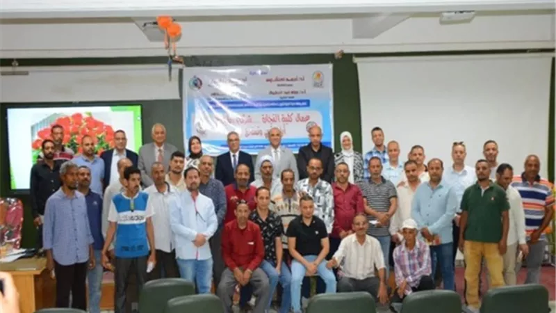 تكريم عمال كلية التجارة بأسيوط في مبادرة 