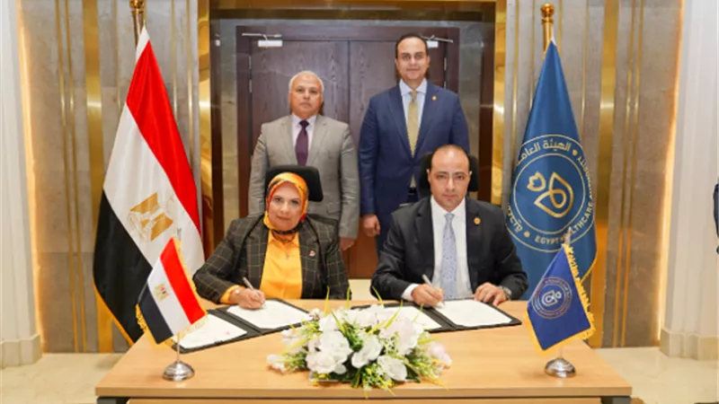 توقيع بروتوكول تعاون بين هيئة الرعاية الصحية وكهرباء مصر