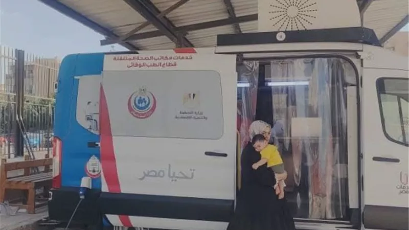 المنطقة الطبية فى الشروق تُطلق قافلة طبية لخدمة المواطنين.. بالتخصصات