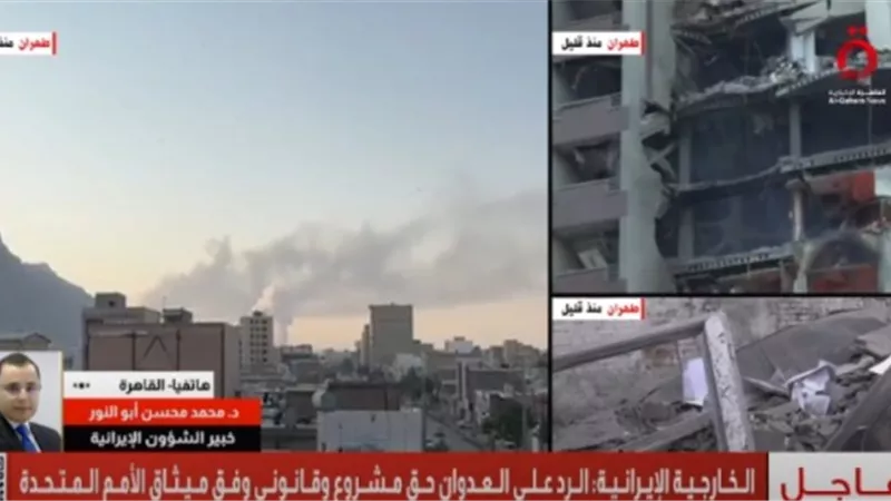 إيران: الرد على العدوان حق مشروع وقانوني وفق ميثاق الأمم المتحدة