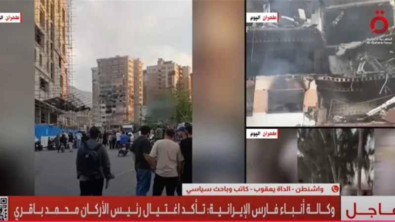 وكالة أنباء فارس الإيرانية: تأكد اغتيال رئيس الأركان محمد باقري