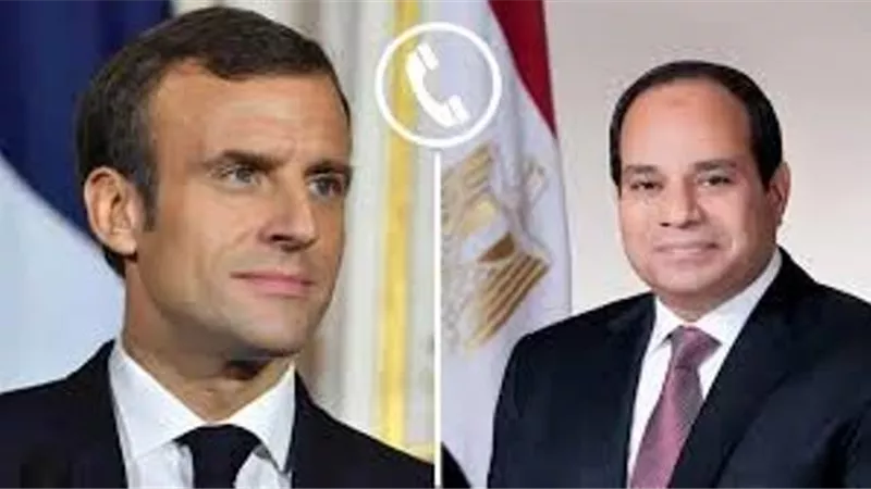 الرئيس السيسى وماكرون يبحثان هاتفيا مستجدات الأوضاع الإقليمية والتصعيد العسكري بالمنطقة