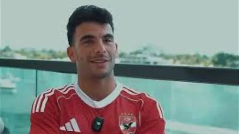 اتحاد الكرة يحصل على مليون جنيه من توثيق عقد زيزو مع الأهلي