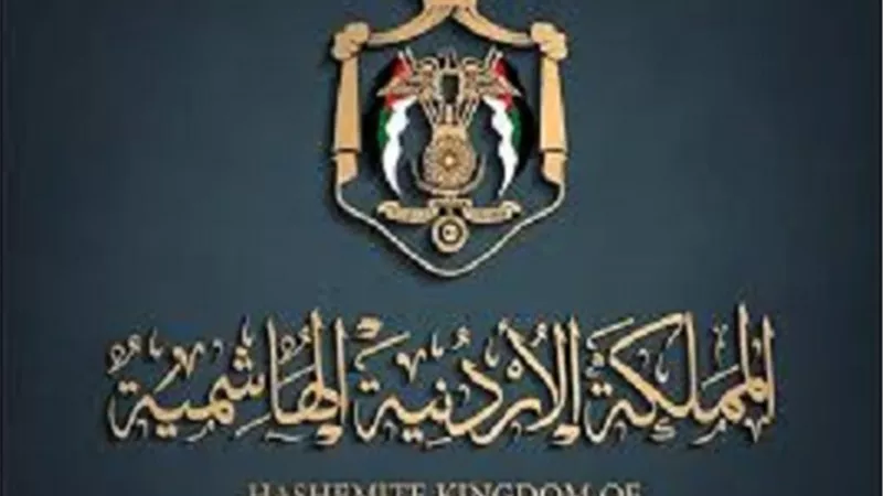 الأردن تعلن حالة الطوارئ للتصدي لأية محاولات تهدد أمن المملكة
