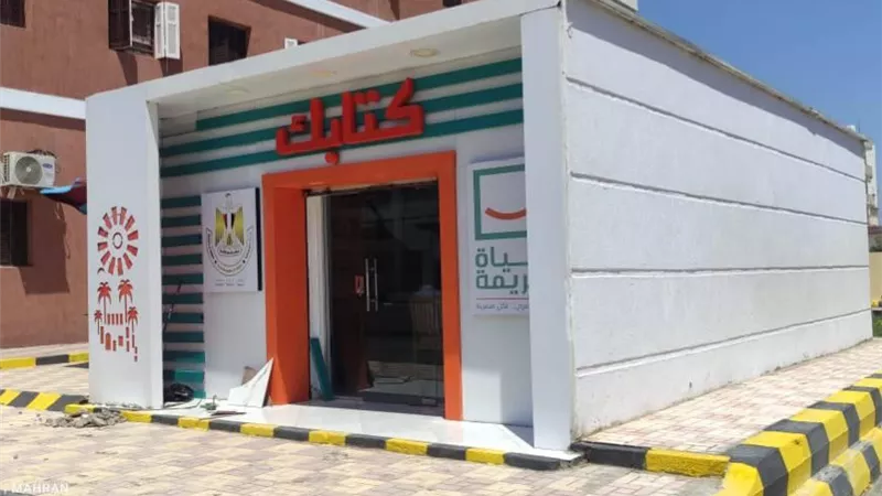 بوابة الجمهورية