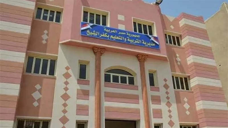 غدا انطلاق ماراثون الثانويه العامه فى 78لجنه عامه بكفرالشيخ