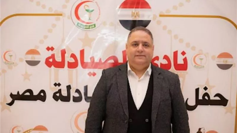 صيادلة مصر: نقف في صفٌ وطني ثابت خلف القيادة السياسية