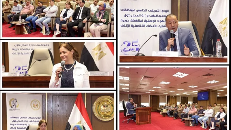 يوم تعريفي لموظفي 