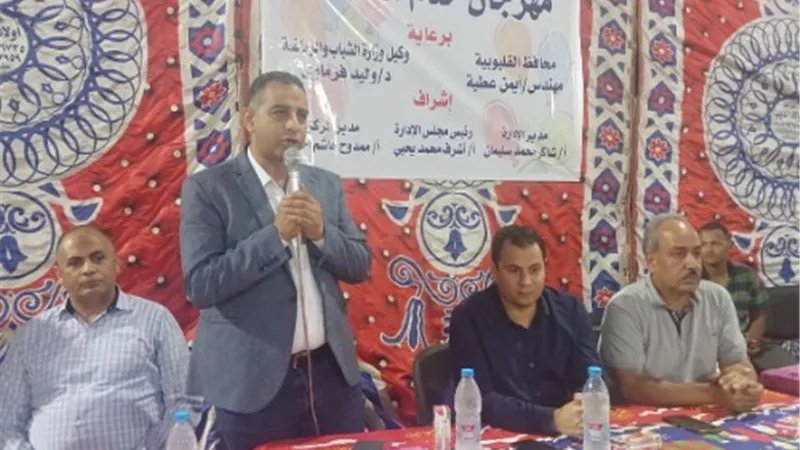 الفرماوي يشهد حفل ختام الأنشطة بمركز شباب منشأة الكرام بالقليوبية