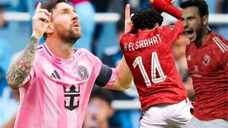 Al-Ahly and Inter Miami.. مشاهدة الأهلي وإنتر ميامي
