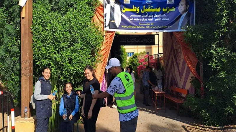 خيام 