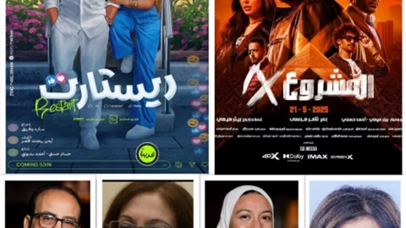 أين اختفى موسم عيد الاضحى؟