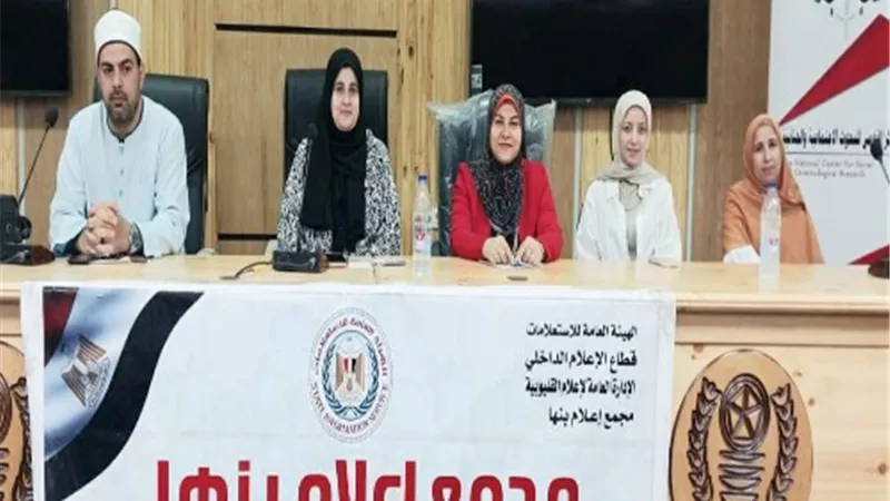 إعلام القليوبية ينظم ندوة بعنوان 