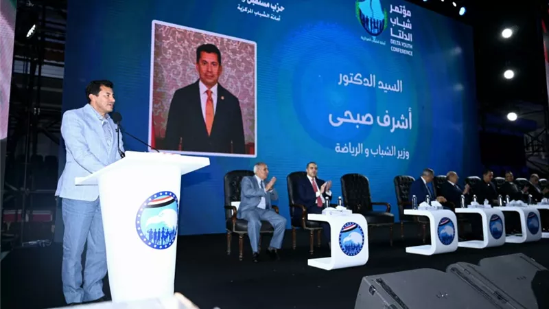 وزير الرياضة يشهد مؤتمر 
