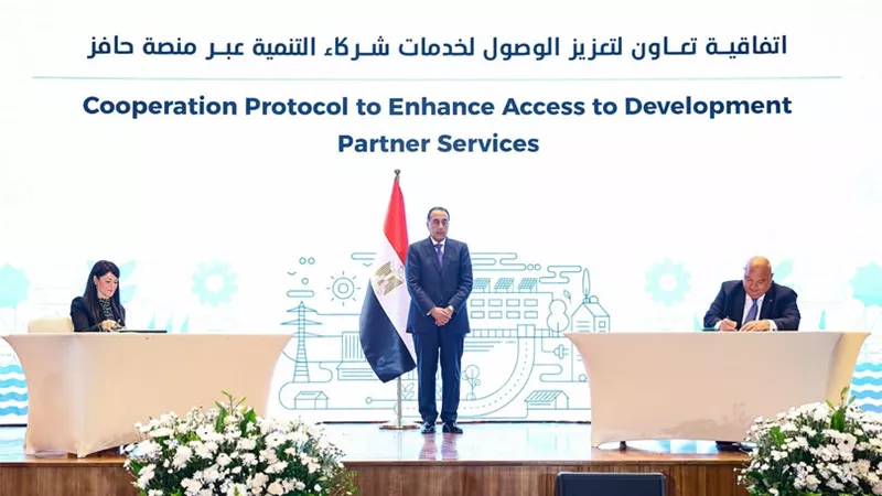 التخطيط واتحاد بنوك مصر يوقعان بروتوكول تعاون للاستفادة من منصة «حافز» لدعم القطاع الخاص مالياً وفنياً