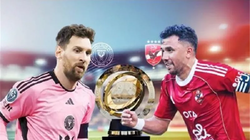مباراة الأهلي وإنتر ميامي بتعليق مدحت شلبي.. شاهد لايف