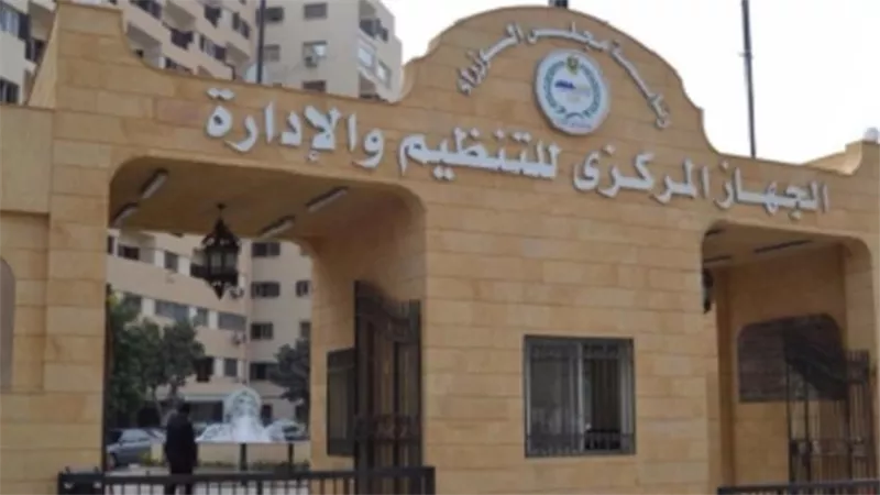 رسميًا.. موعد امتحانات المتقدمين لشغل وظائف معلمين