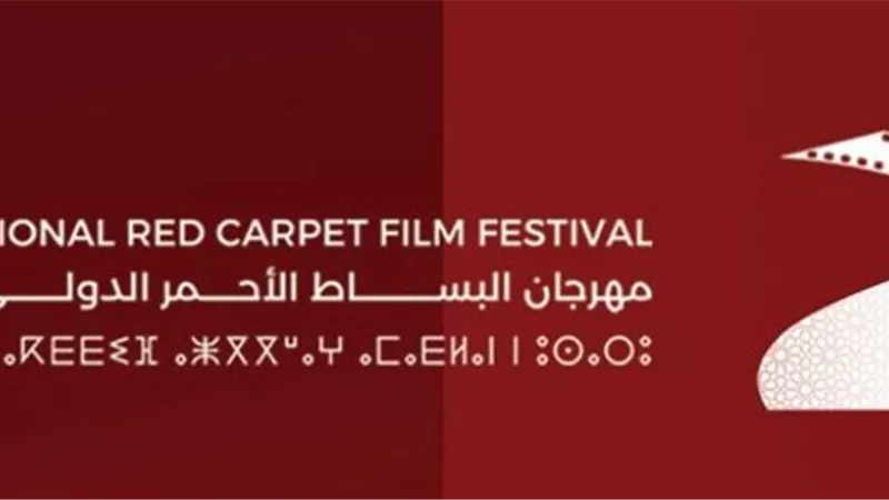 المخرج د.عمر الجاسر رئيساً شرفياً لمهرجان البساط الأحمر للفيلم الدولي