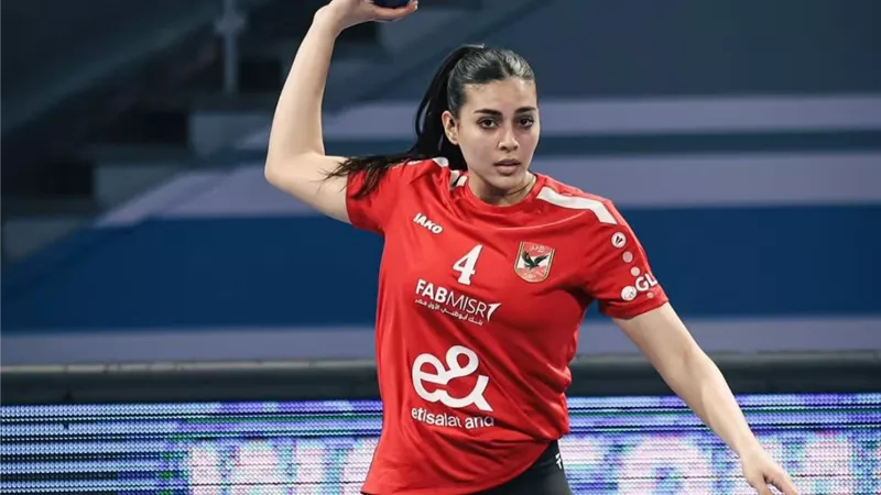 أمينة هشام: روح الفريق سر التتويج بالبطولات