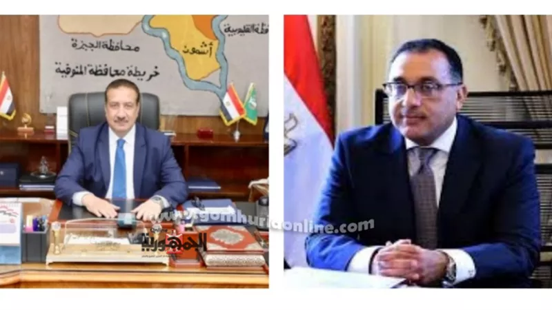 رئيس الوزراء يزور المنوفية السبت المقبل
