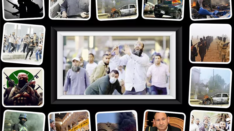 التاريخ السري للجماعة الإرهابية