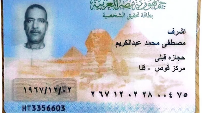 نقيب المعلمين يقرر صرف 40 ألف جنيه إعانة للسائق المتوفى بقنا