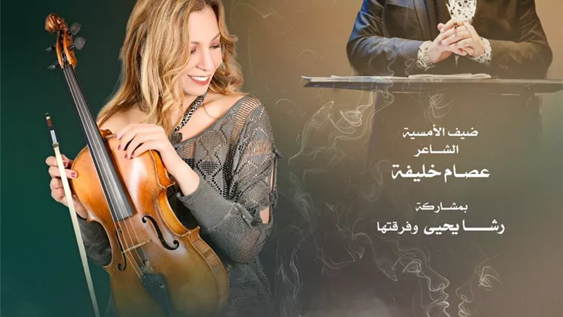علاقة عطرية الملامح