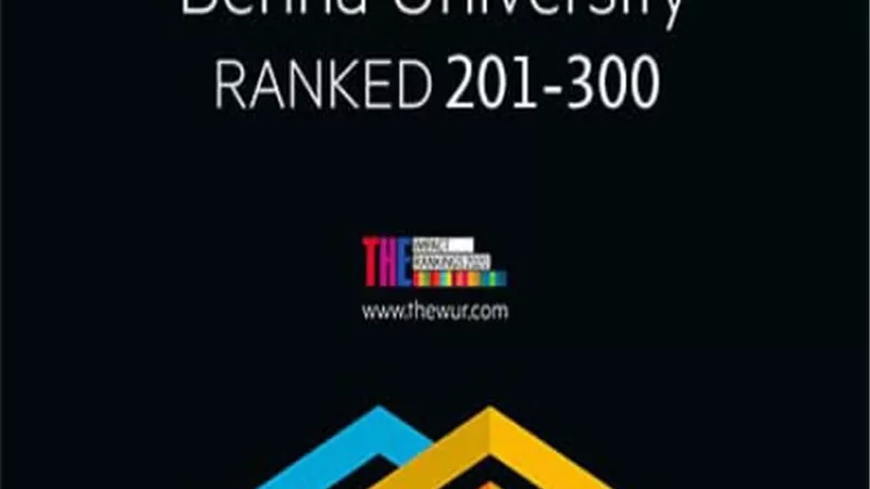 جامعة بنها ضمن أفضل 50 عالميًا في تحقيق 