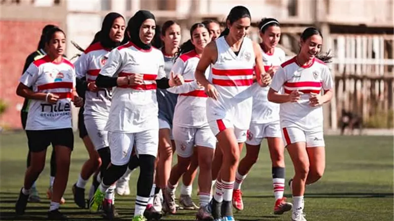 الزمالك يبحث عن مواهب جديدة لتدعيم فريق الكرة النسائية